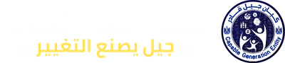 CG.EG