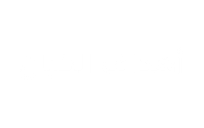 أهداف الكيان
