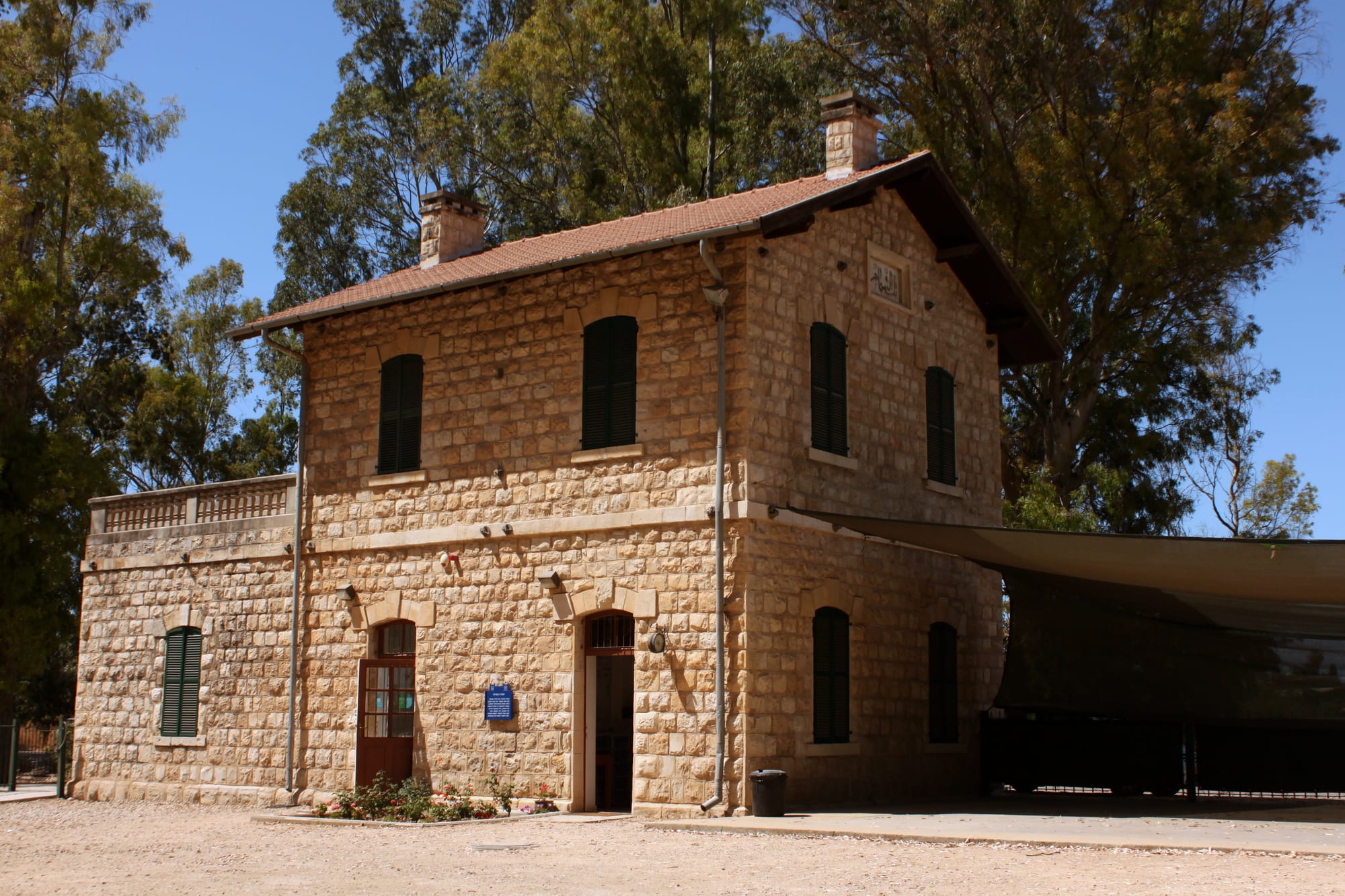 מטפלת רגשית בזכרון יעקב