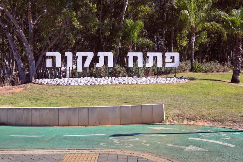מטפלת רגשית בפתח תקווה