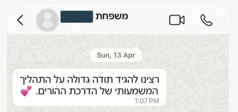 המלצות על מיטל ורסנו - טיפול CBT