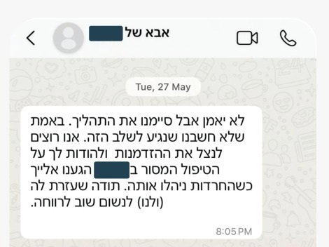 המלצות על מיטל ורסנו - טיפול CBT
