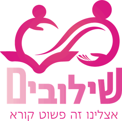 שלי גבאי