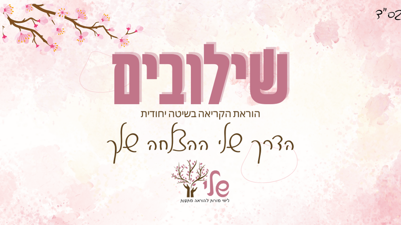 וידאו אחד thumbnail