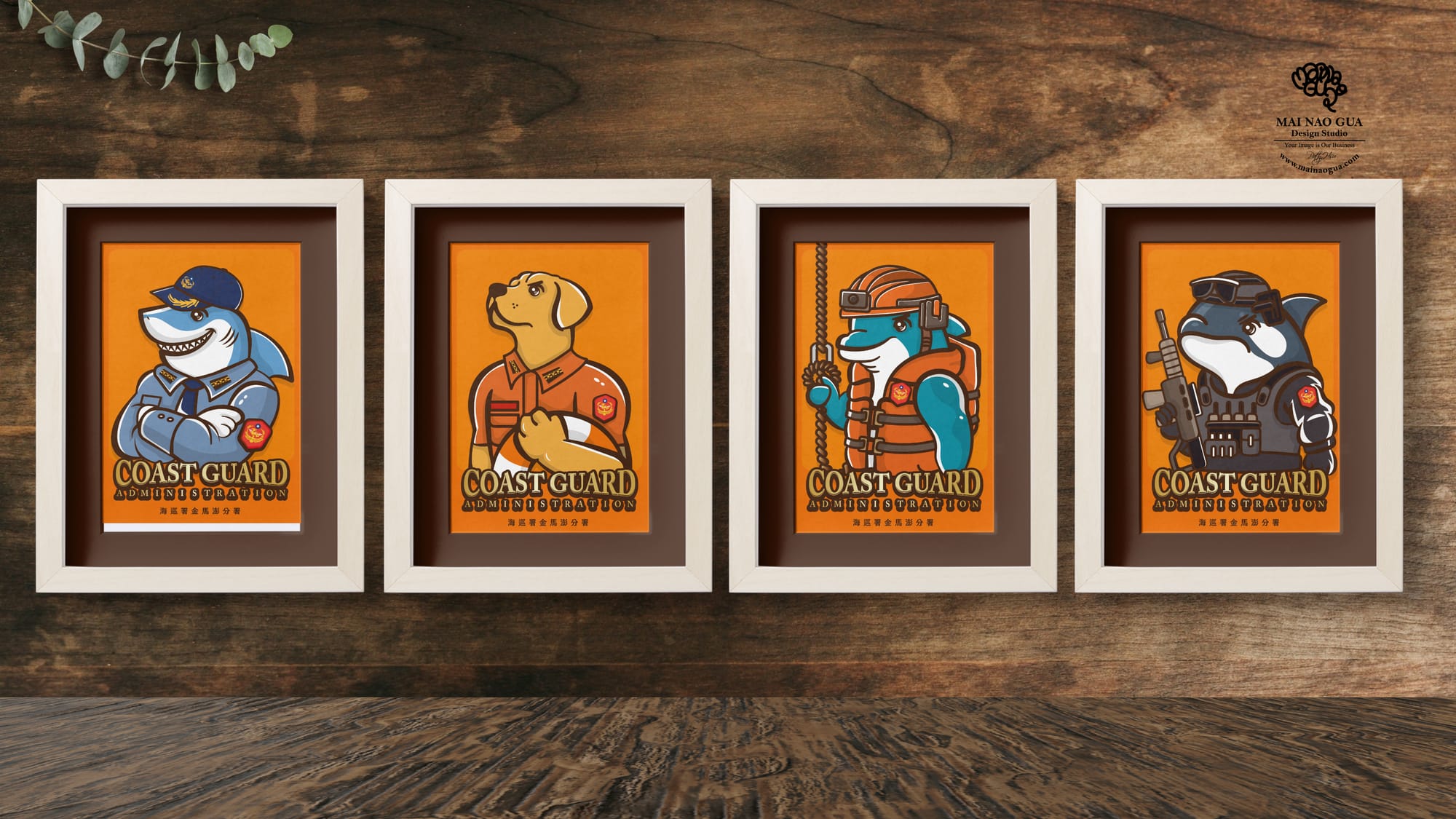 海巡署紀念拼圖設計