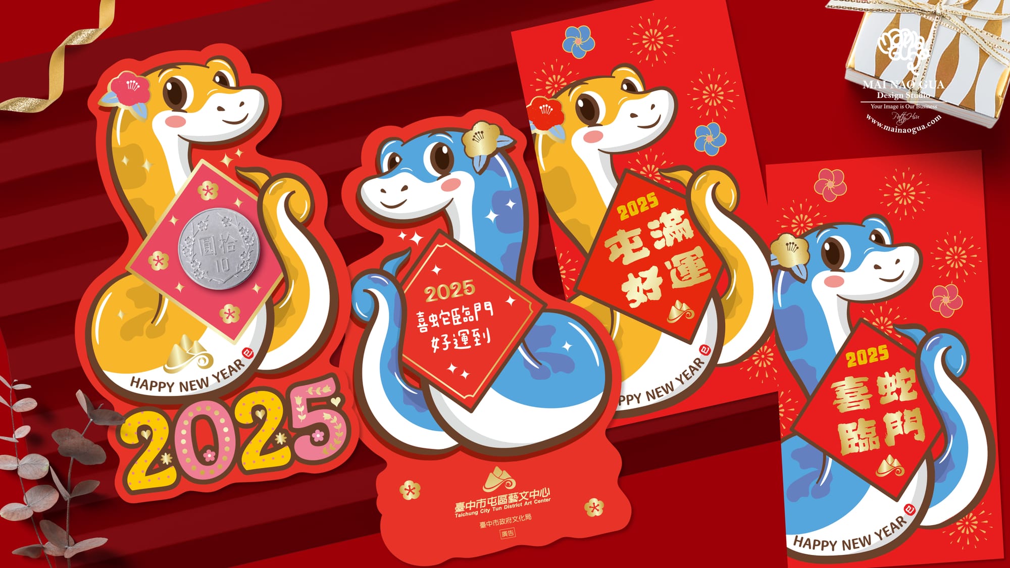 賀卡福袋(以桃捷、台中市政府、桃園客家青年會、賣腦瓜周邊為例)