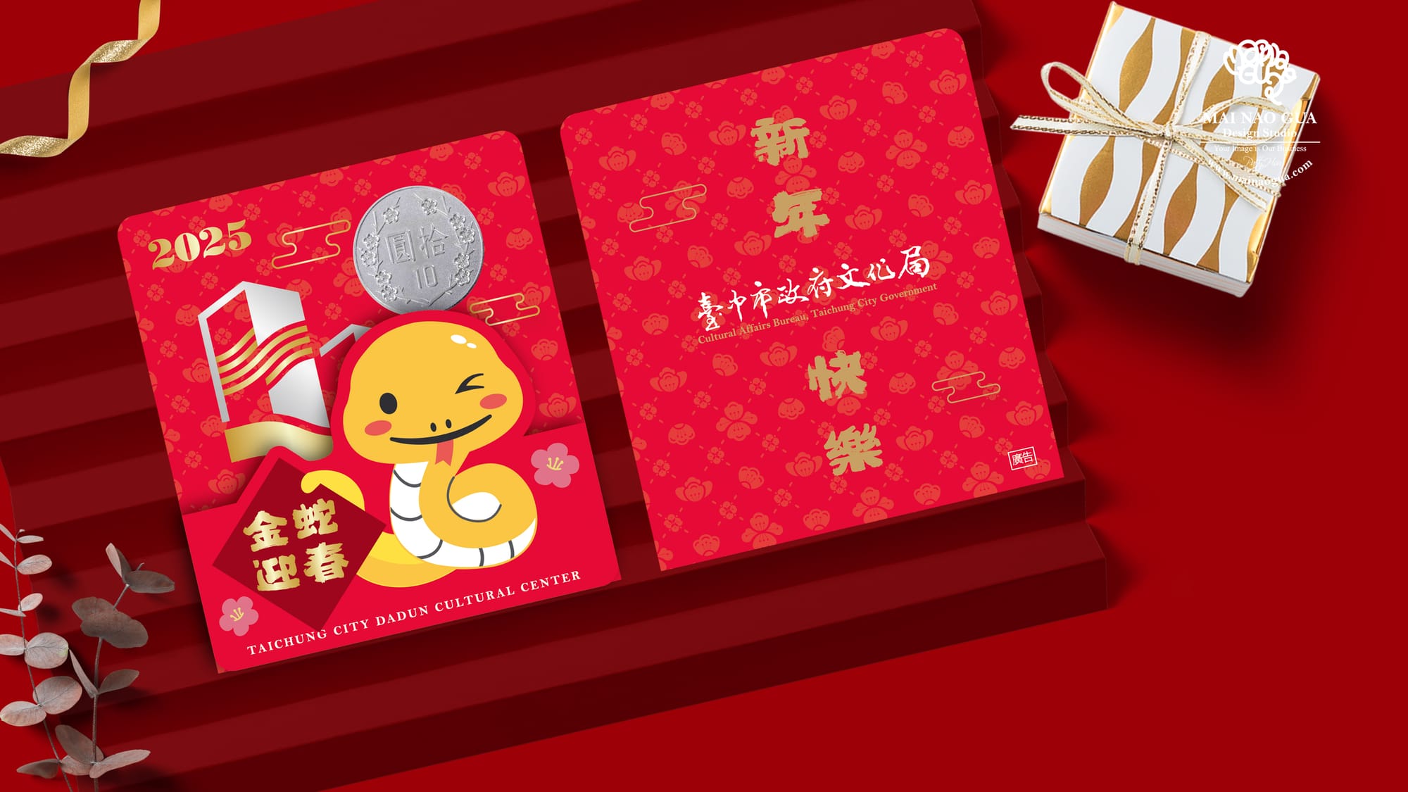 賀卡福袋(以桃捷、台中市政府、桃園客家青年會、賣腦瓜周邊為例)