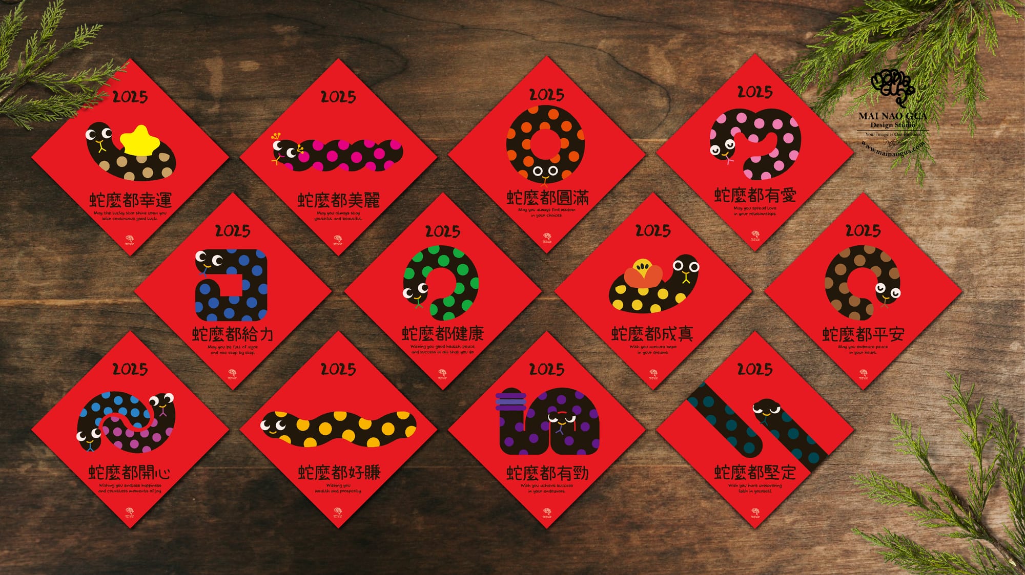 賀卡福袋(以桃捷、台中市政府、桃園客家青年會、賣腦瓜周邊為例)