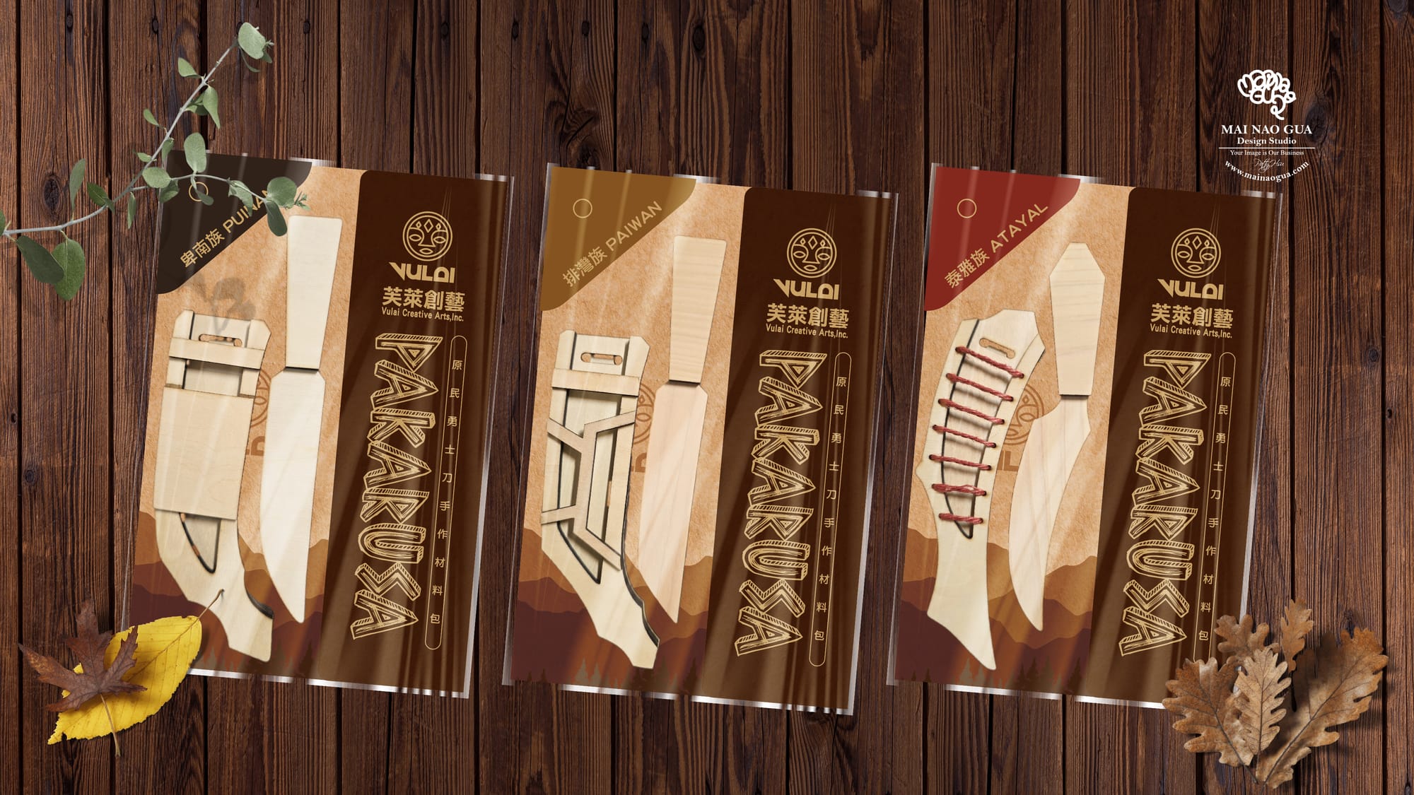 觀光工廠包裝設計