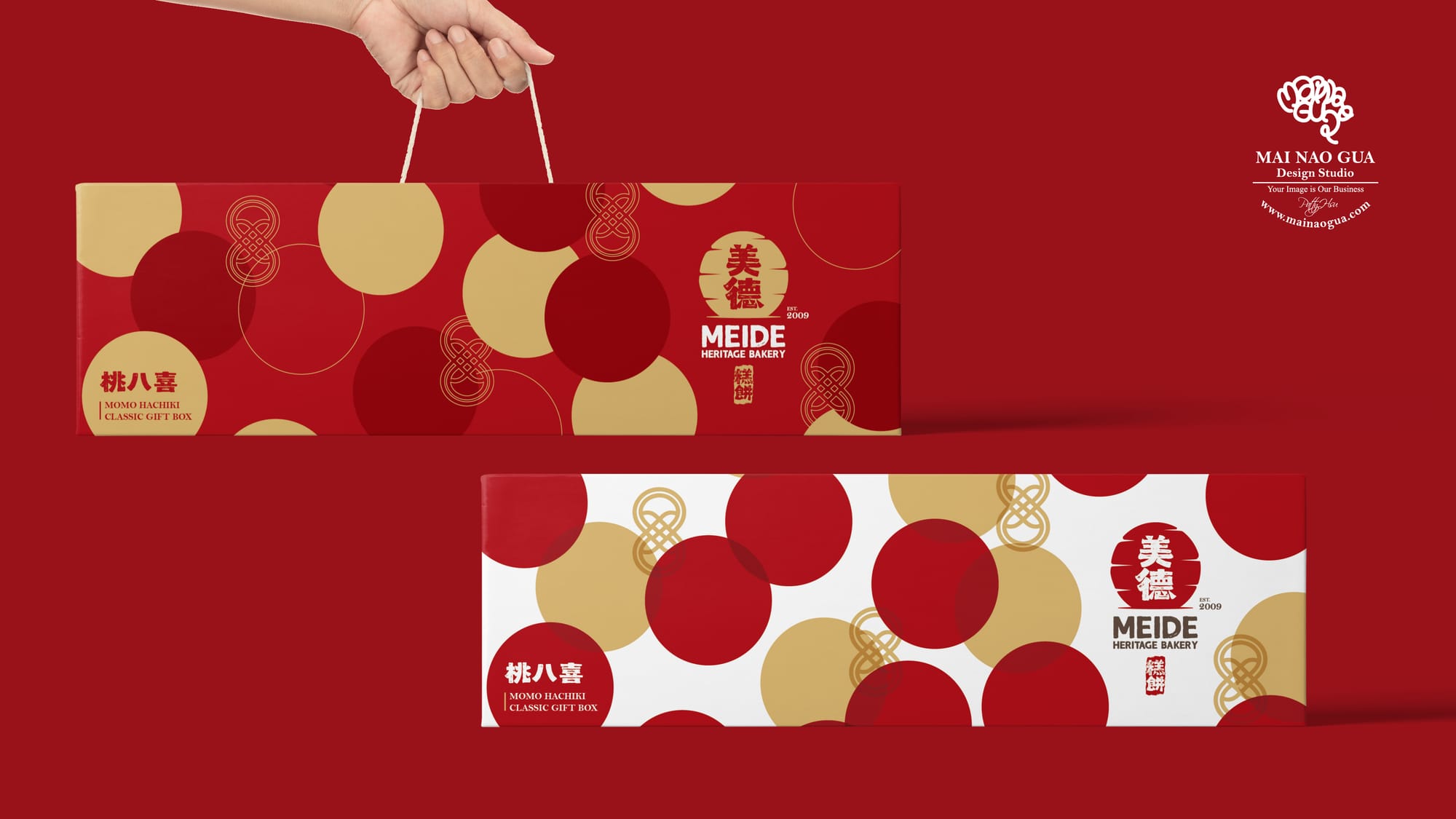 觀光工廠包裝設計