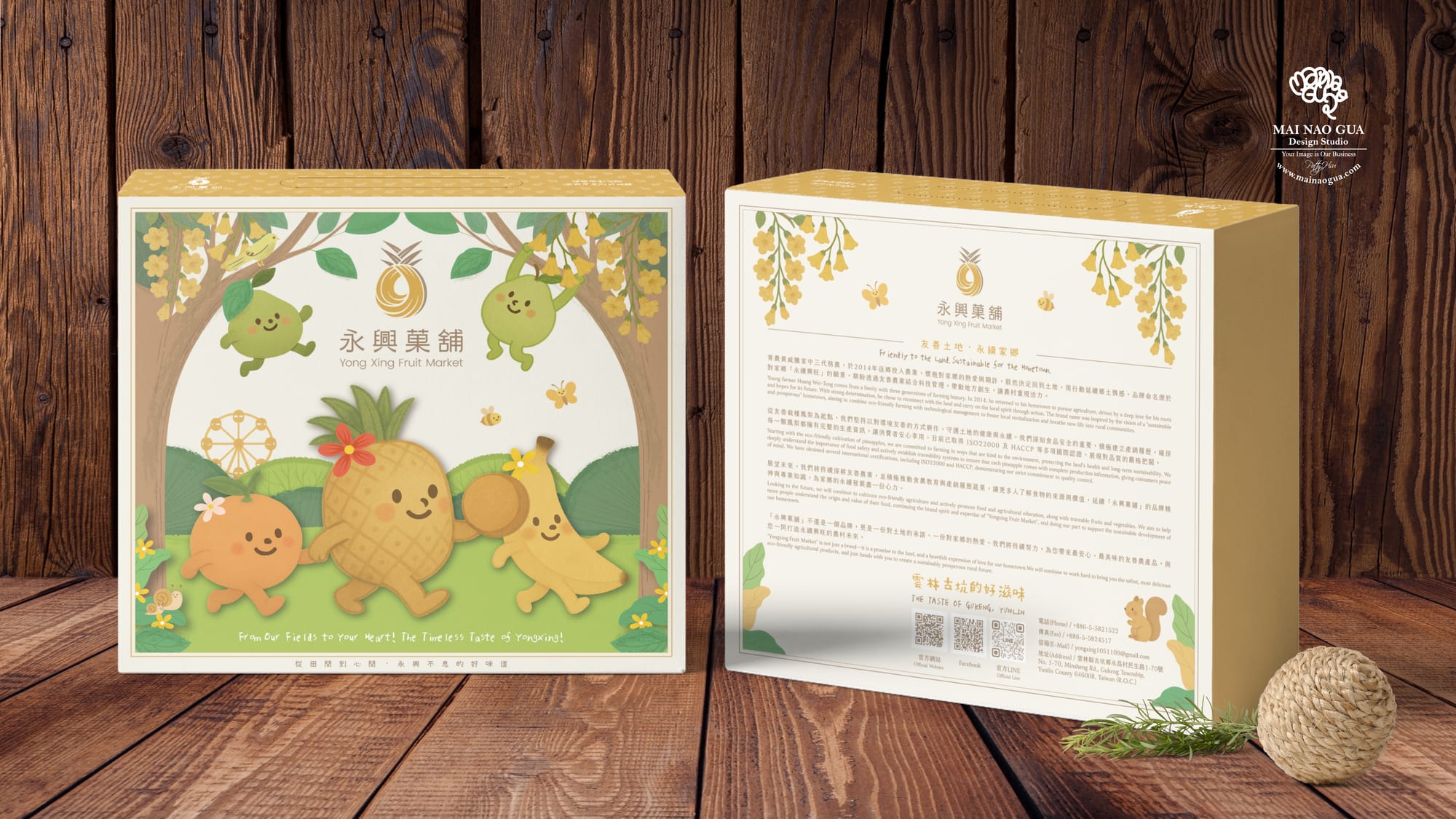 永興菓鋪鳳梨酥禮盒