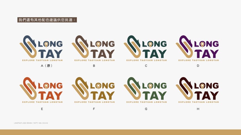 龍潭創生CI設計