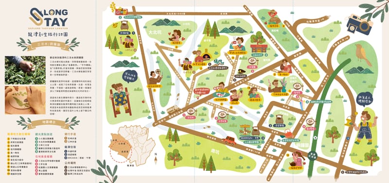 龍潭創生CI設計