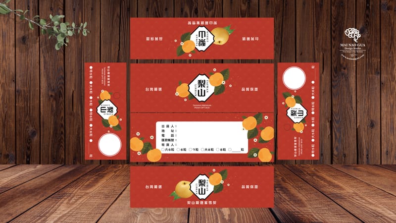 觀光工廠包裝設計
