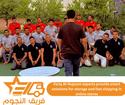 Fariq Al-Nujoom | experts provide smart solutions for storage and fast shipping in online stores