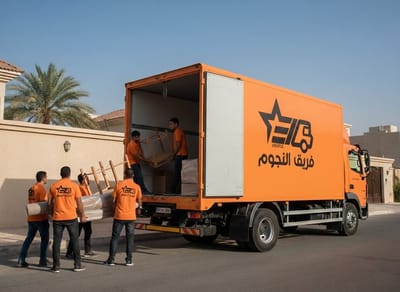 ما هي الخدمات اللوجستية؟ وكيف تقدمها شركة فريق النجوم بالرياض؟