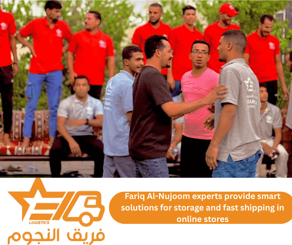 Fariq Al-Nujoom | experts provide smart solutions for storage and fast shipping in online stores