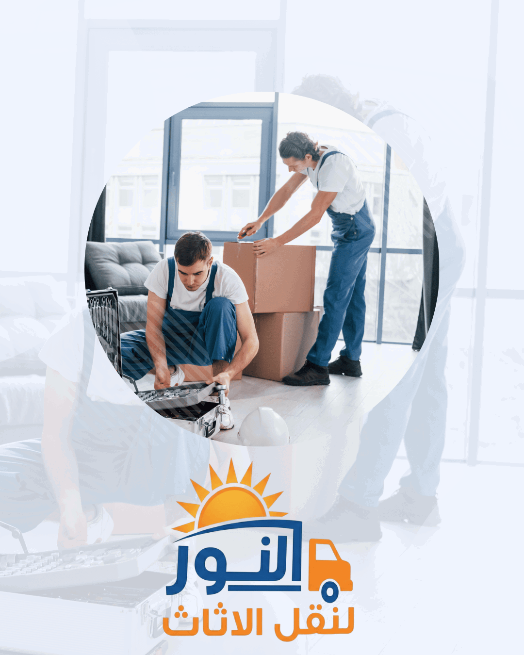 نقل عفش و اثاث بالرياض الي جدة