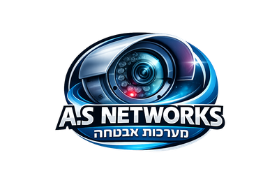 A.S networks מערכות אבטחה