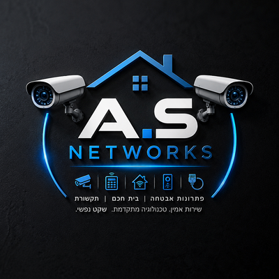 A.S networks מערכות אבטחה