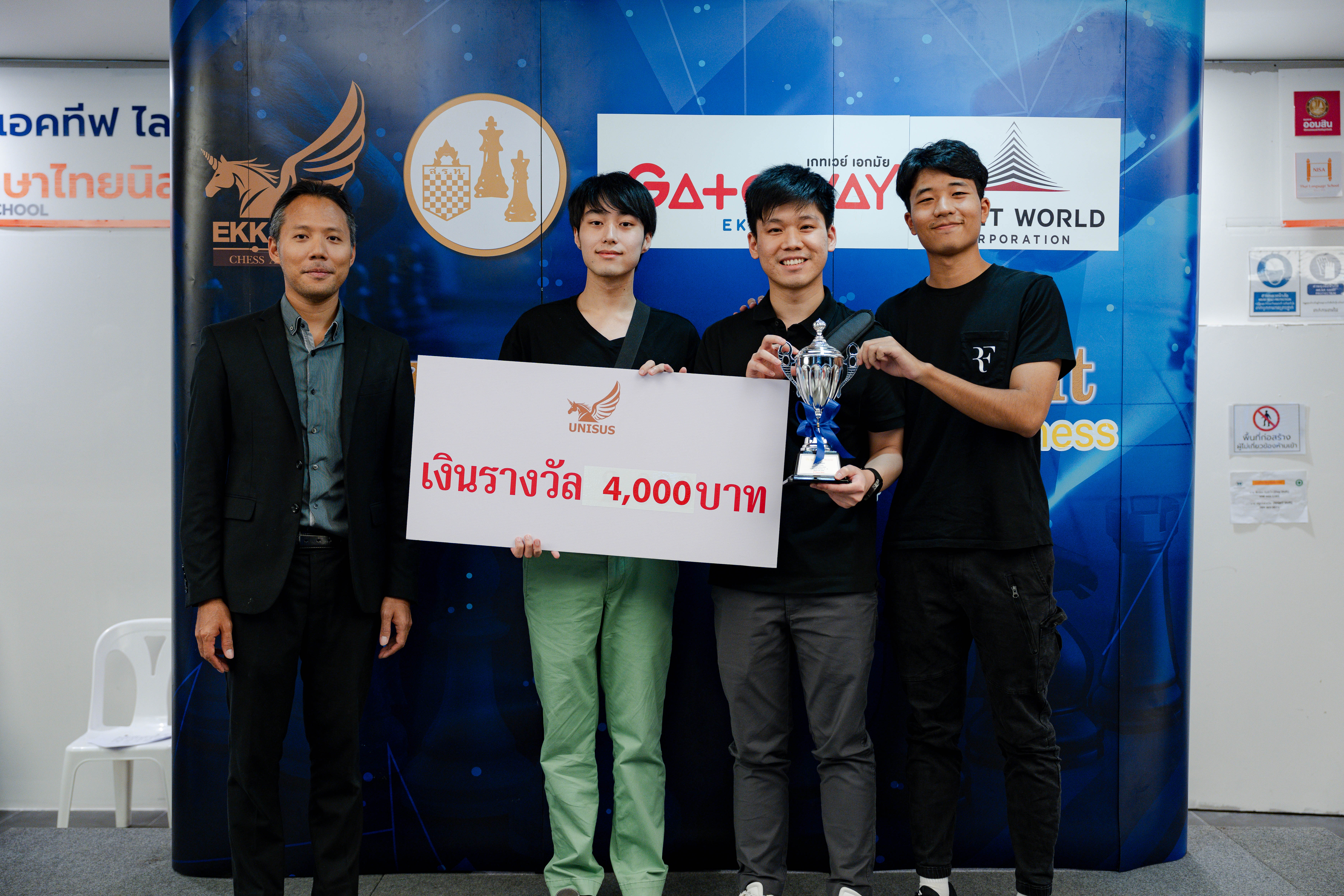 Thailand Youth Team Chess Championship 2024 