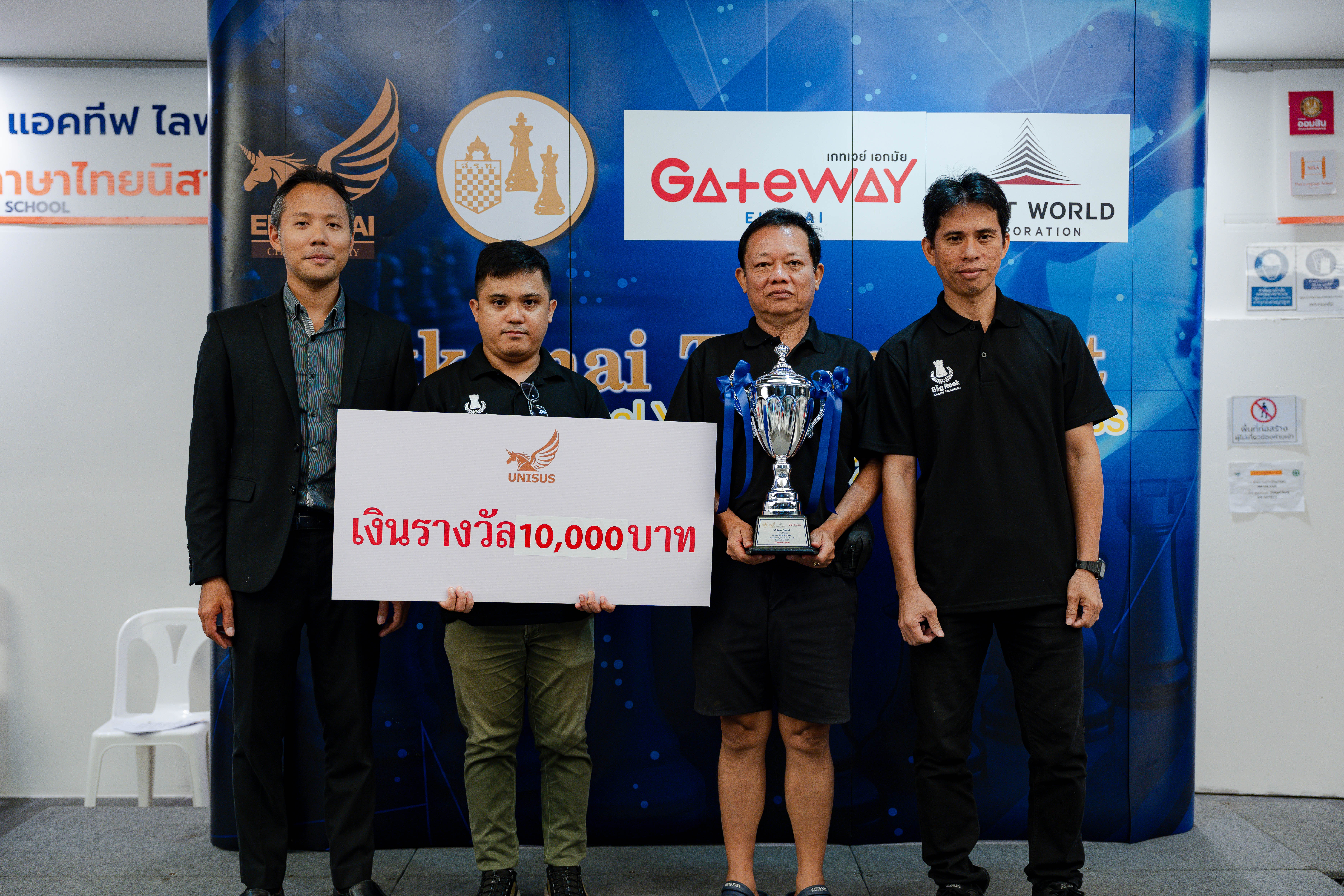 Thailand Youth Team Chess Championship 2024 