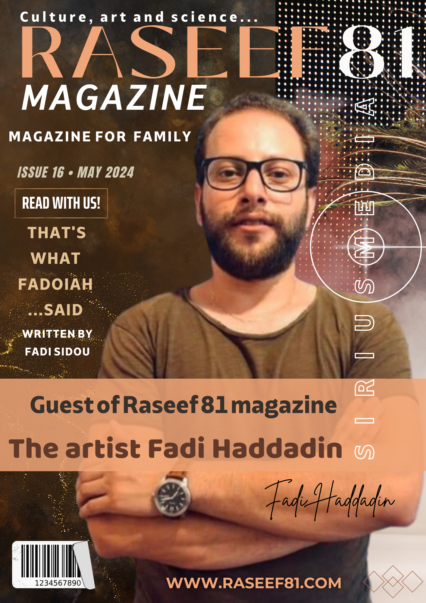 مجلة رصيف 81 الثقافية الألمانية