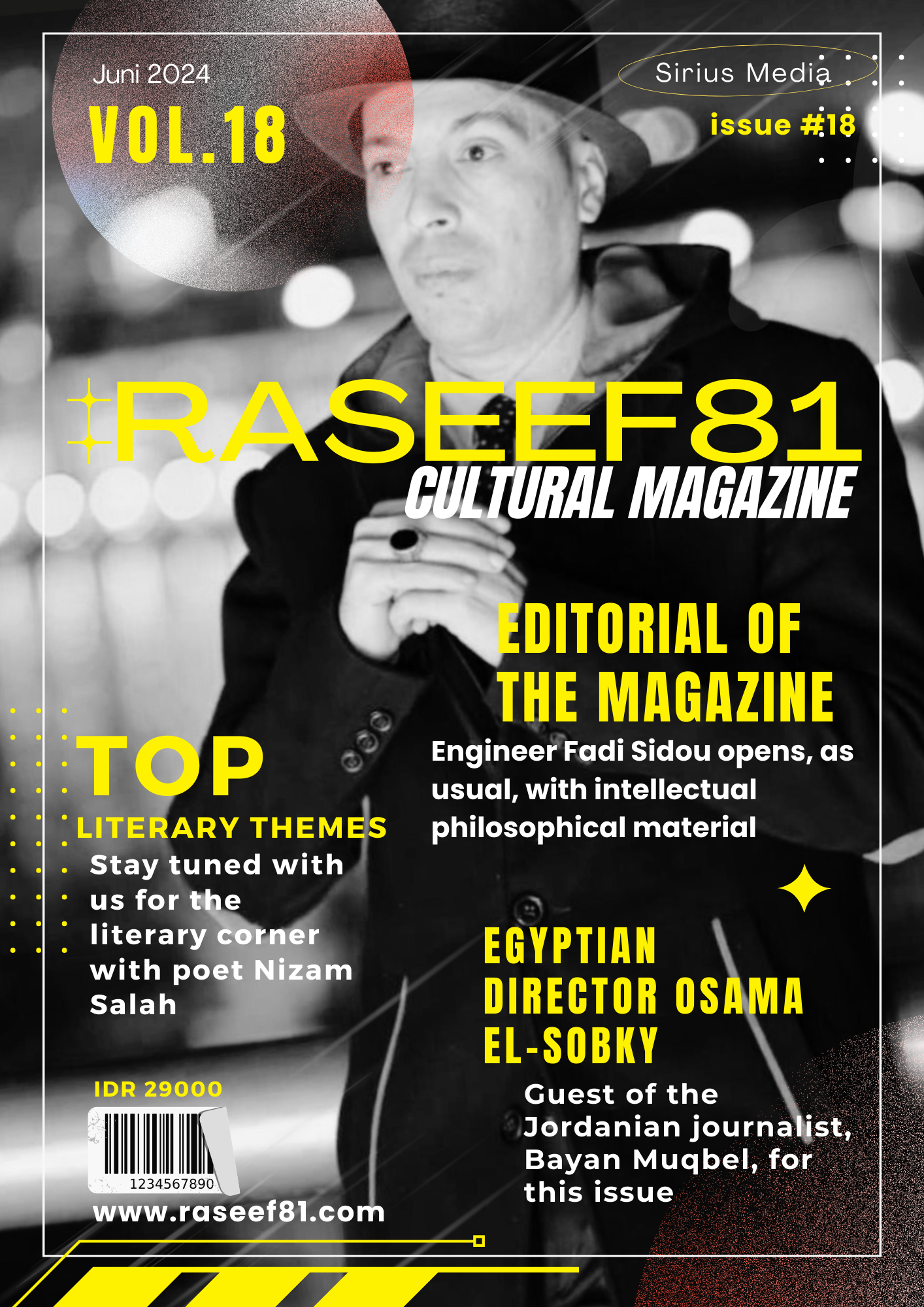 مجلة رصيف 81 الثقافية الألمانية