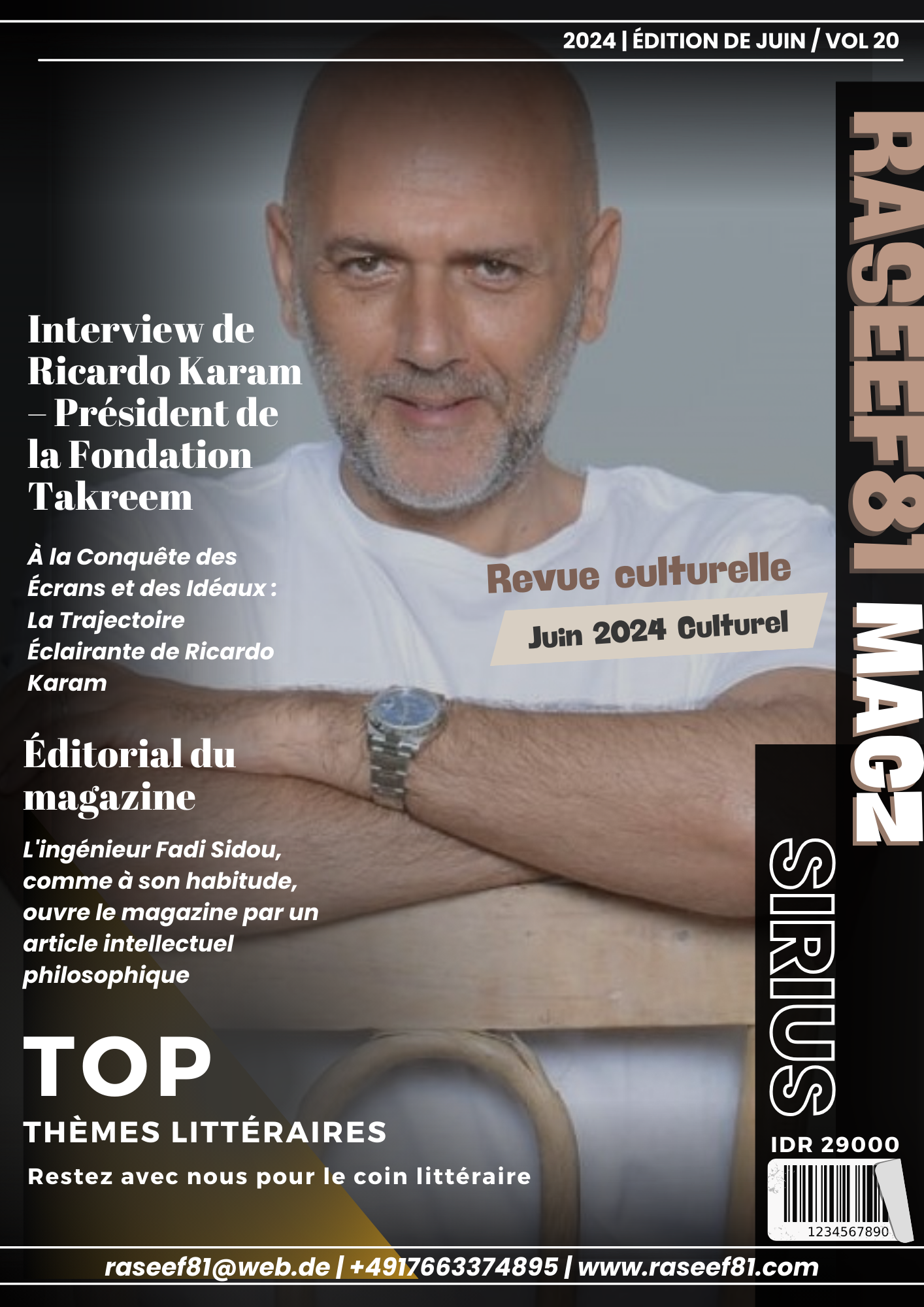 مجلة رصيف 81 الثقافية الألمانية