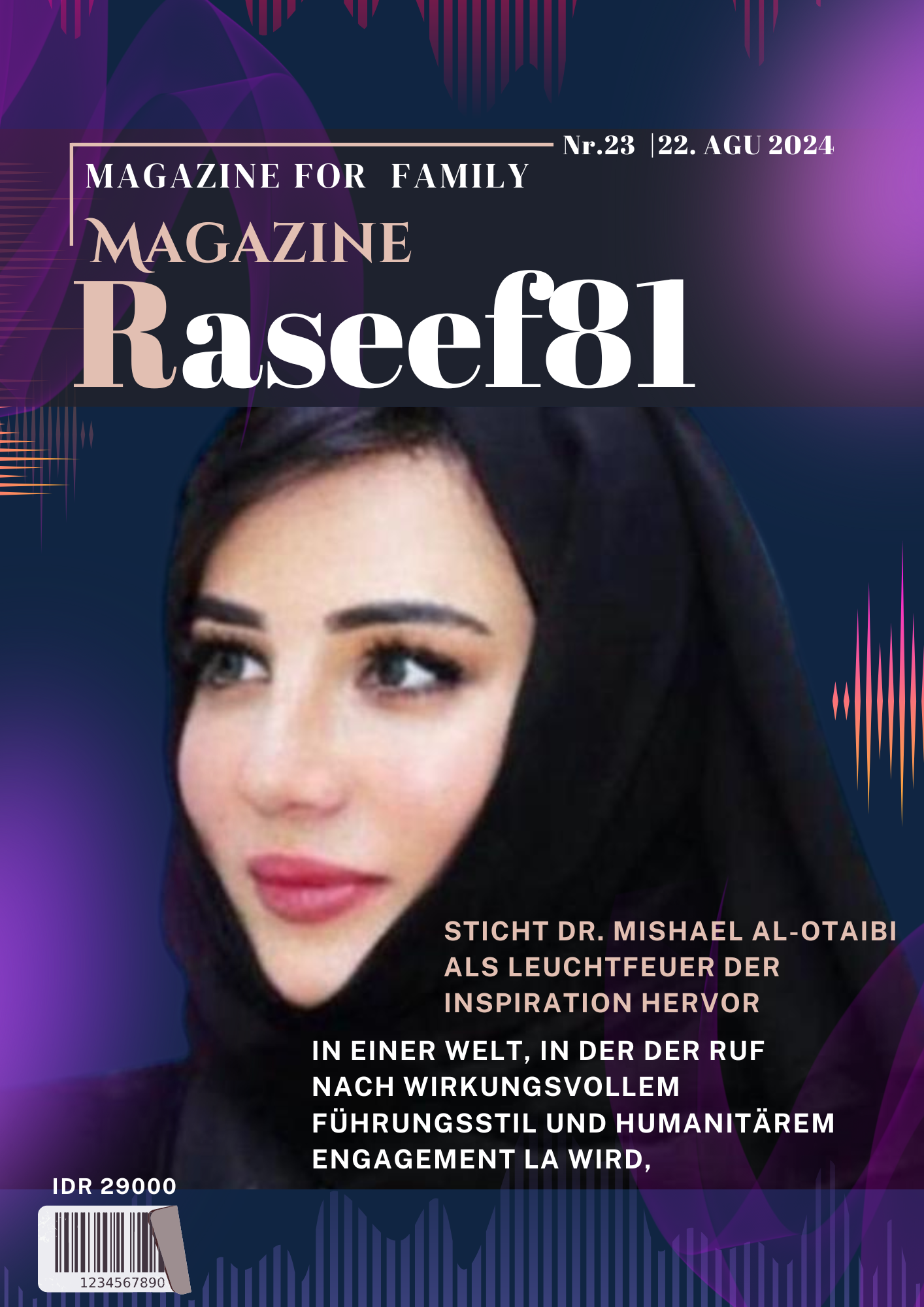 مجلة رصيف 81 الثقافية الألمانية