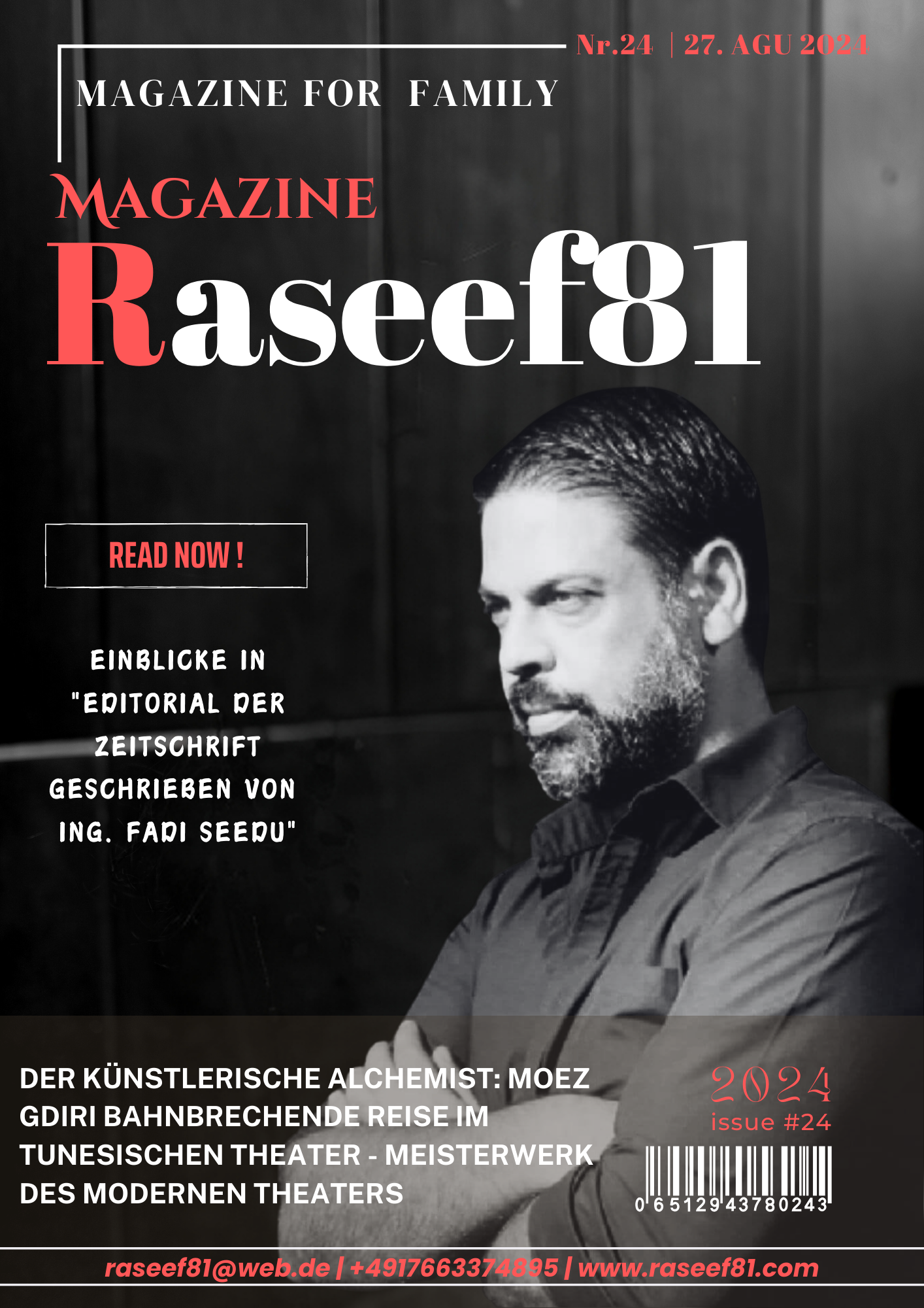 مجلة رصيف 81 الثقافية الألمانية