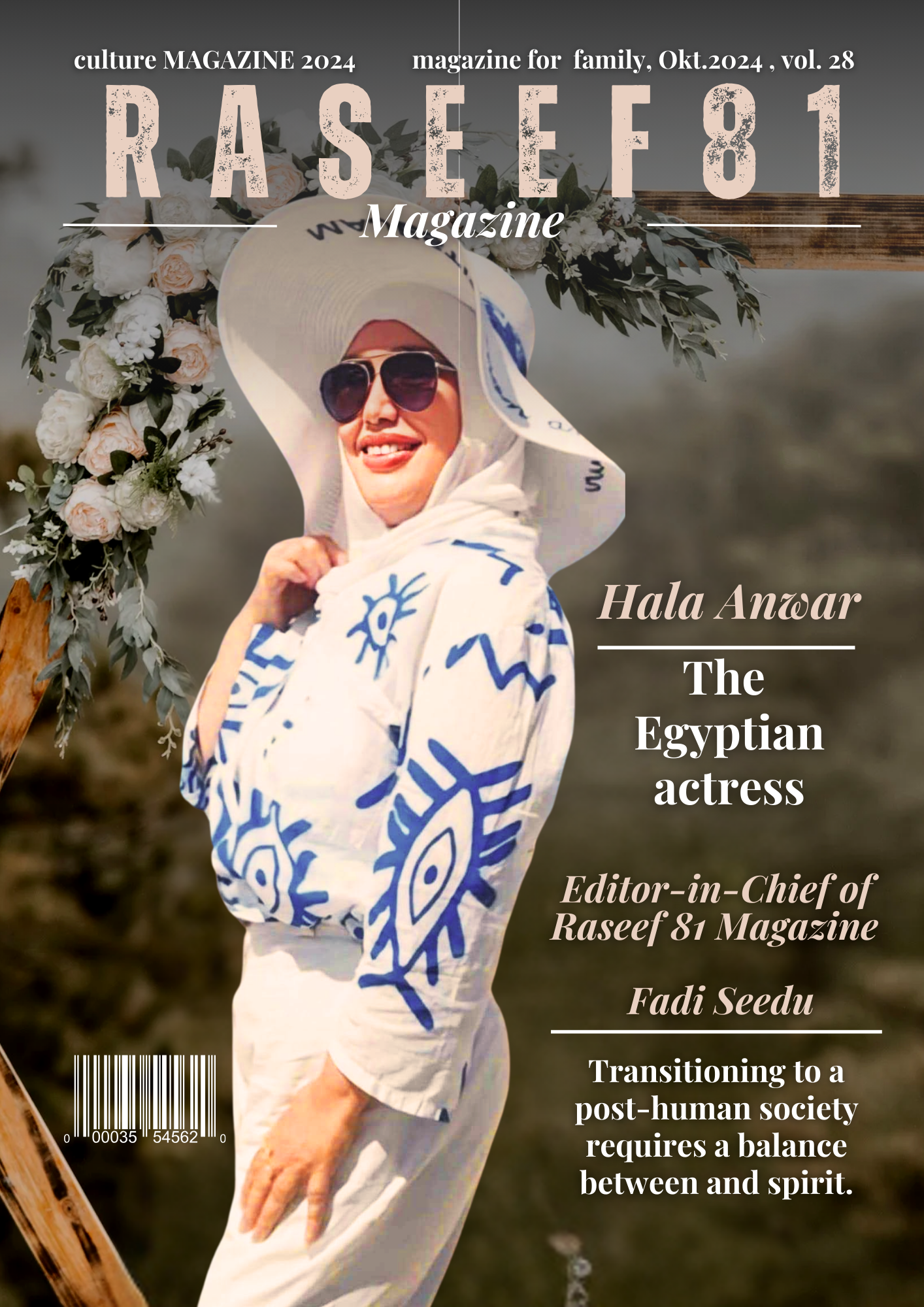 مجلة رصيف 81 الثقافية الألمانية