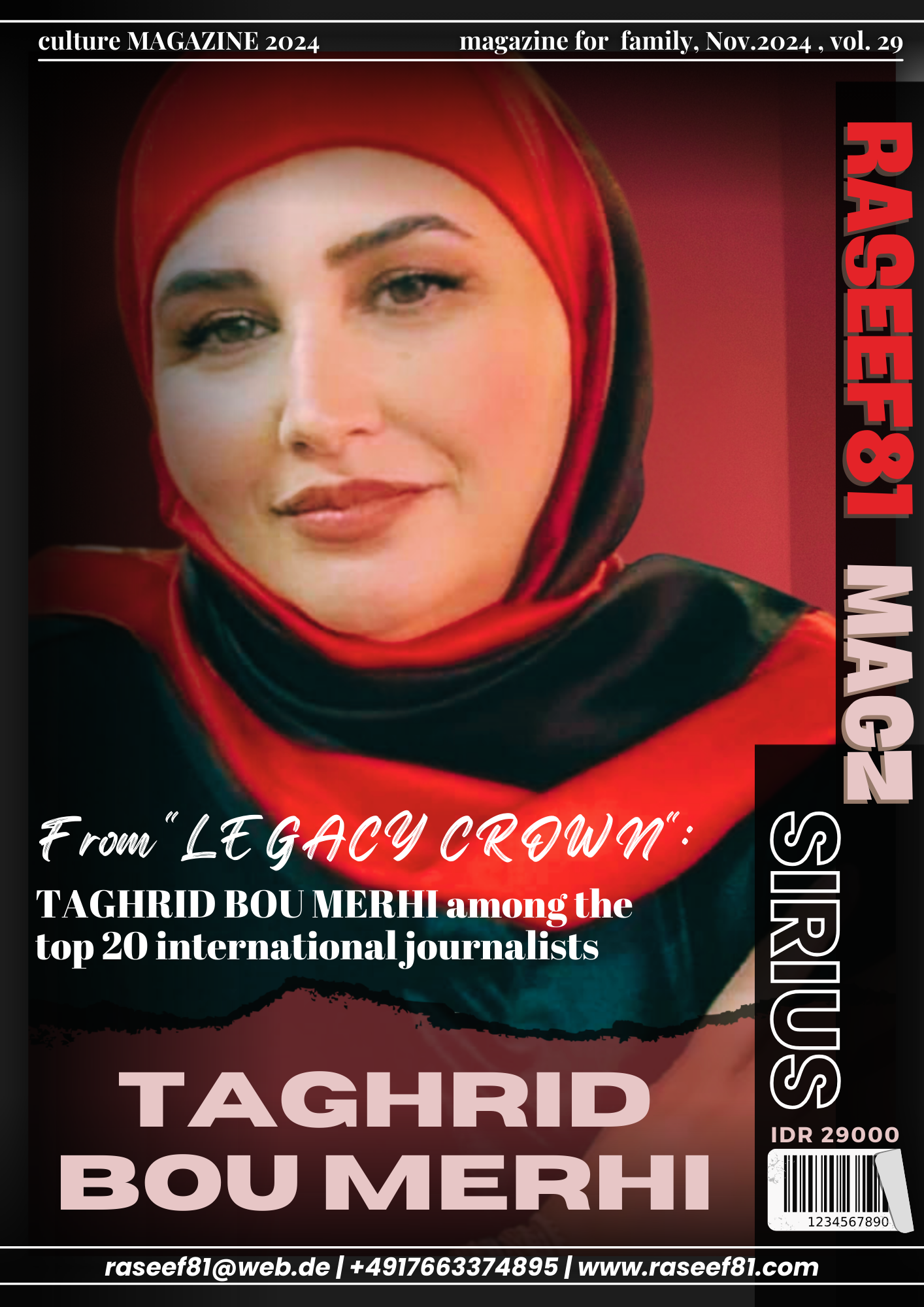 مجلة رصيف 81 الثقافية الألمانية