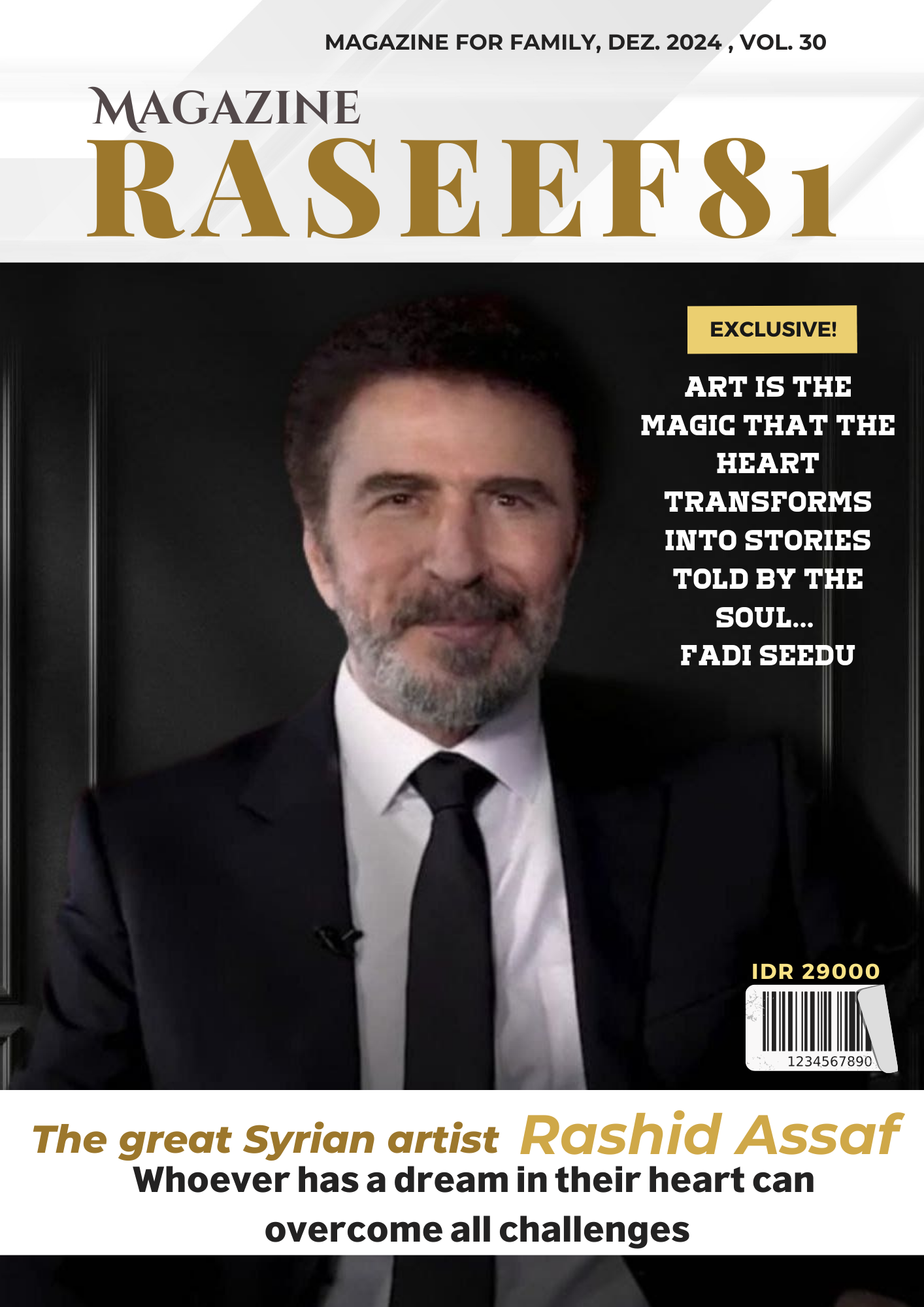 مجلة رصيف 81 الثقافية الألمانية