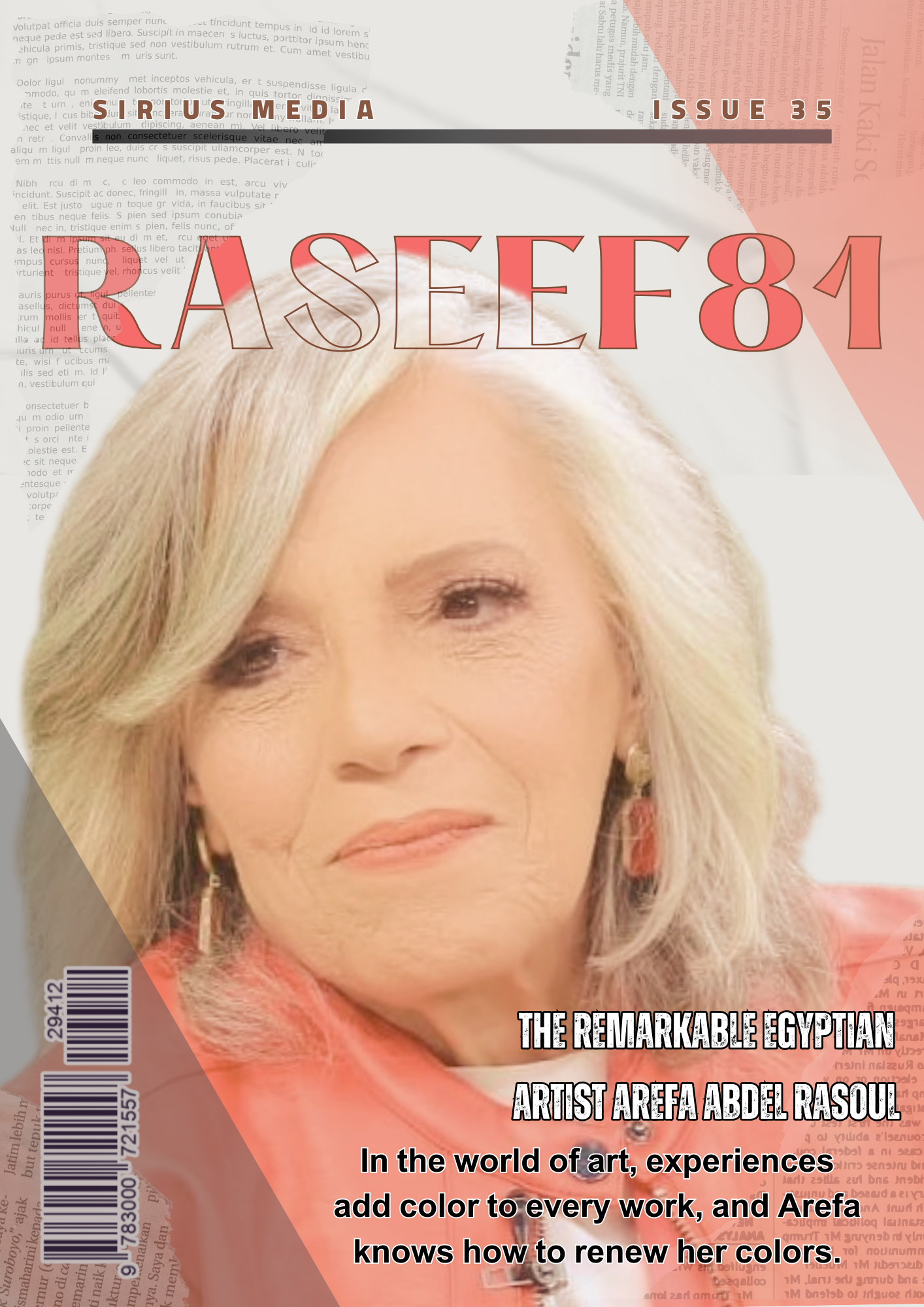 مجلة رصيف 81 الثقافية الألمانية