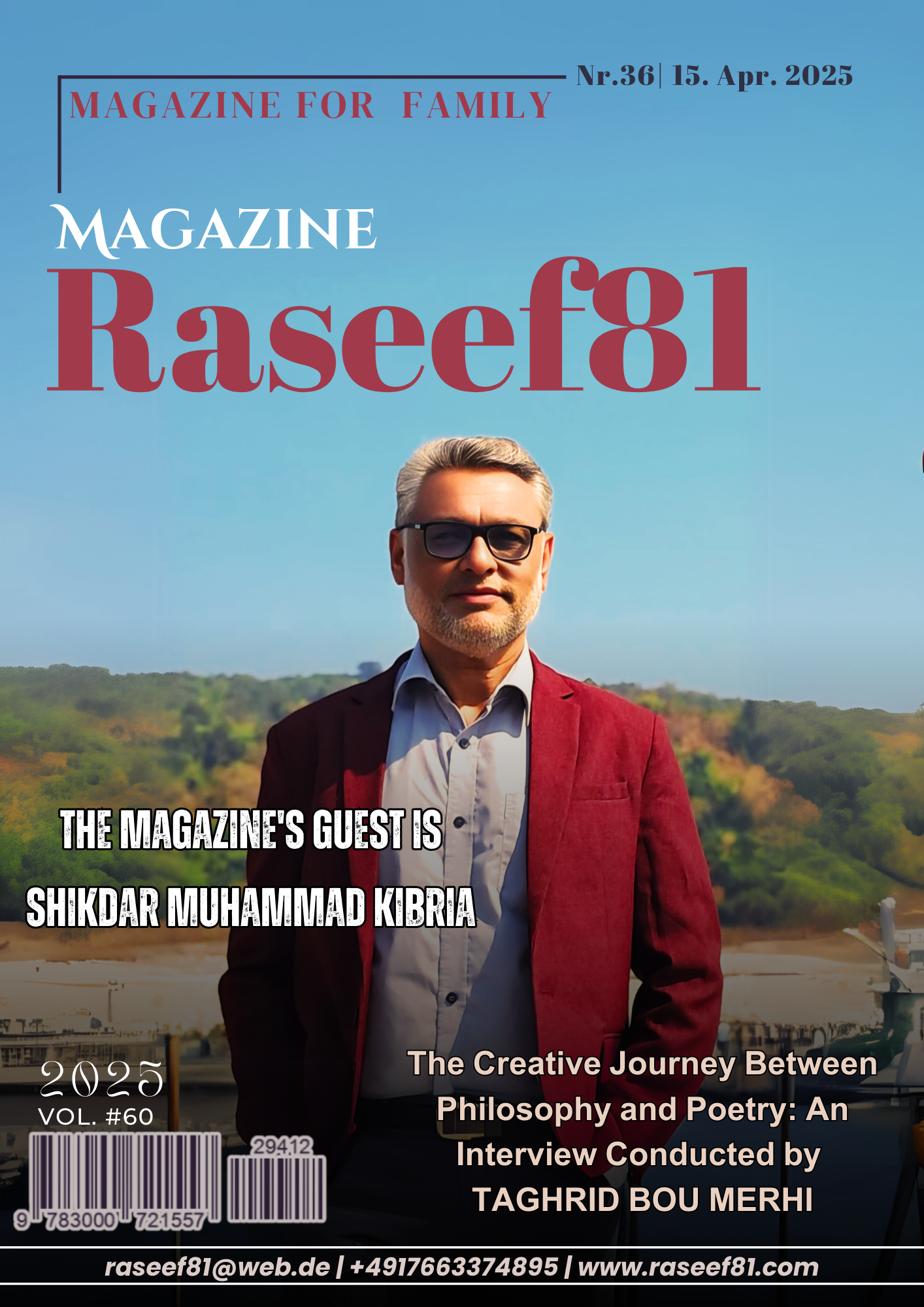 مجلة رصيف 81 الثقافية الألمانية