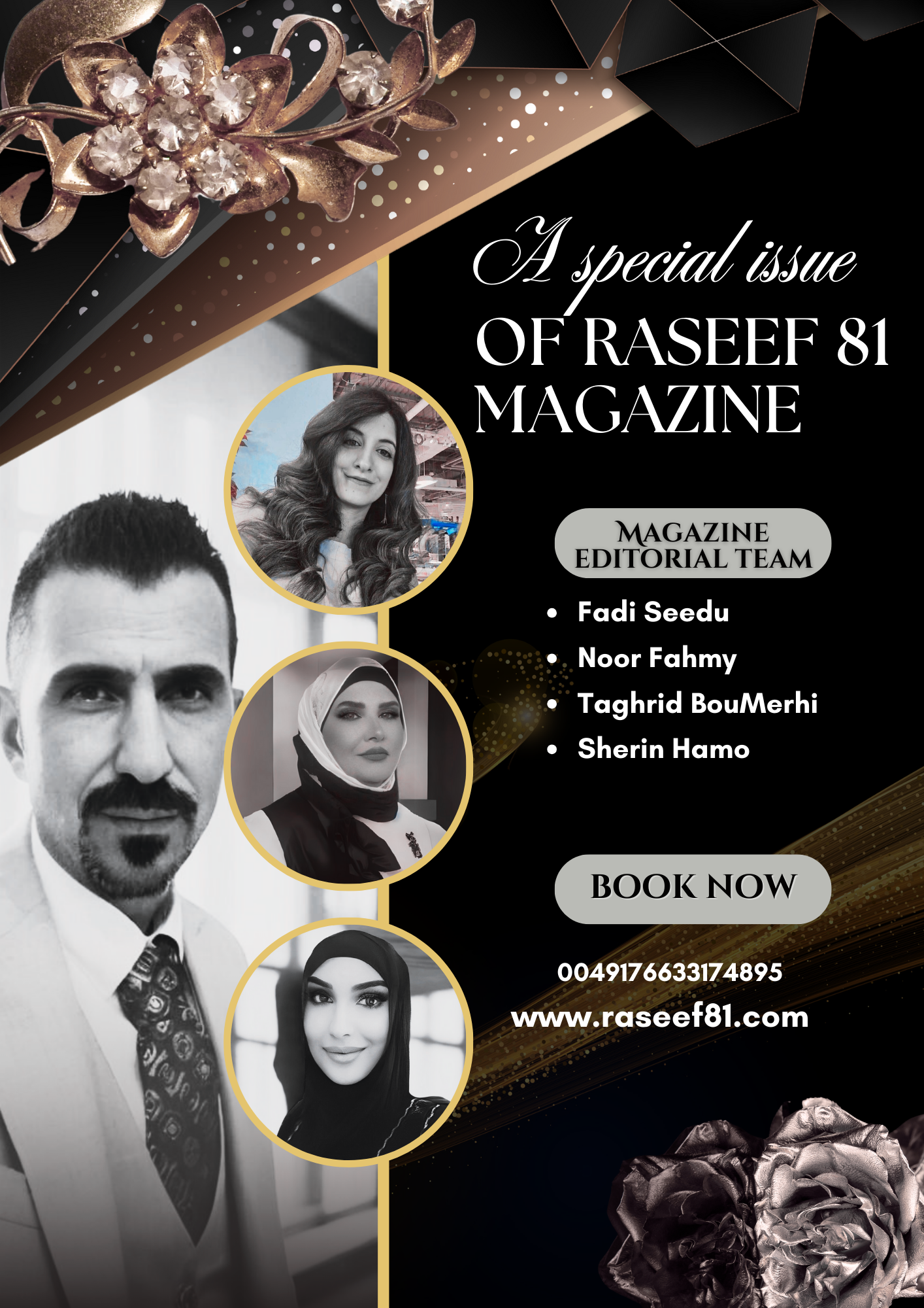 الصفحات الداخلية