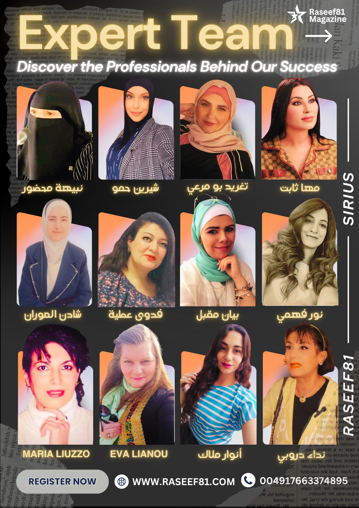 الصفحات الداخلية