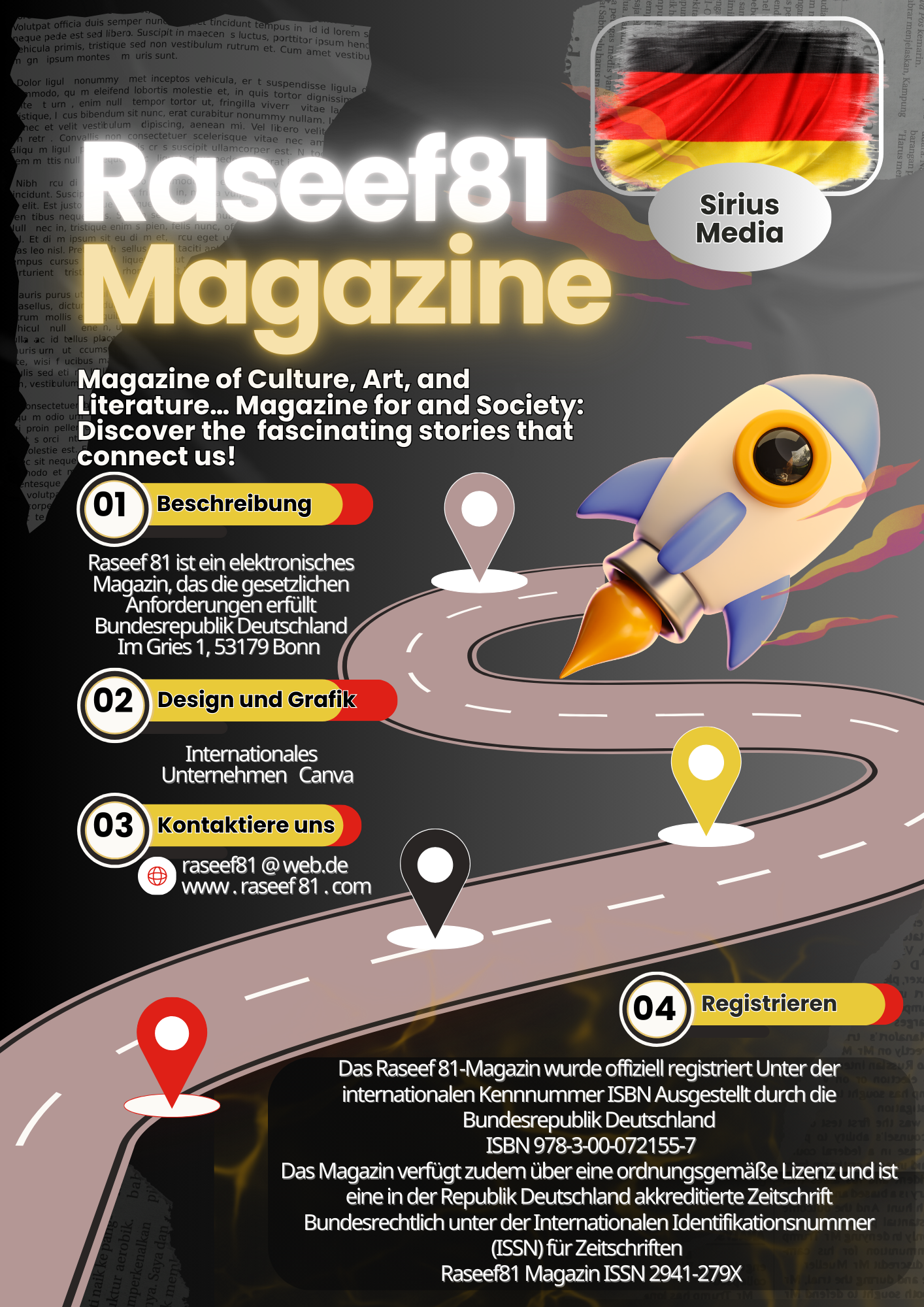 الصفحات الداخلية