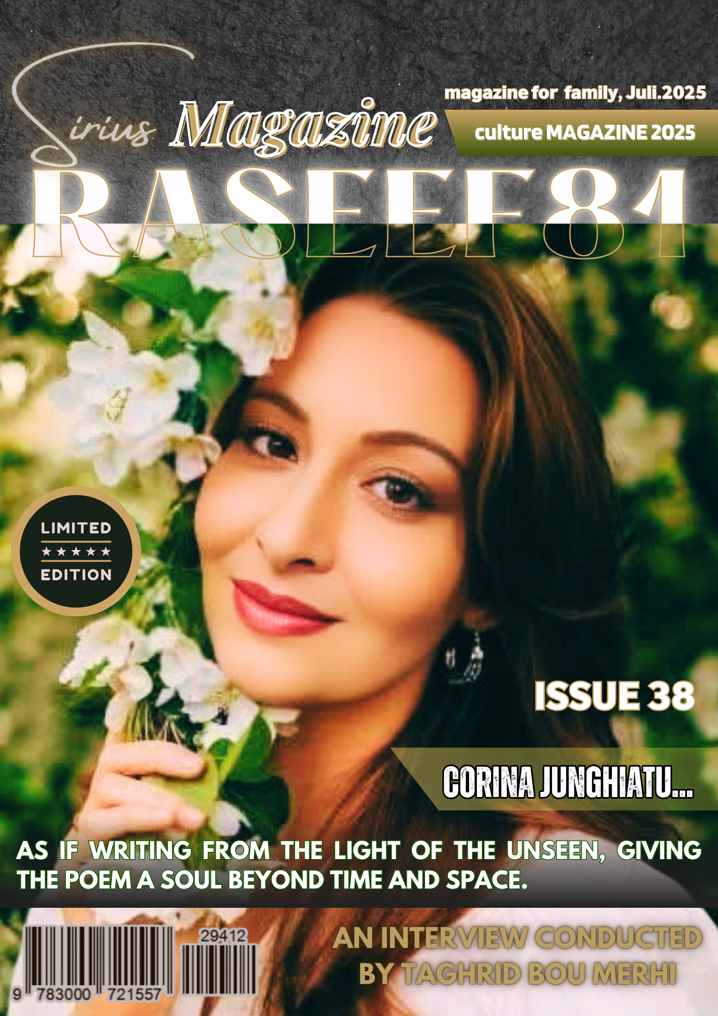 مجلة رصيف 81 الثقافية الألمانية في عددها الثامن و الثلاثين