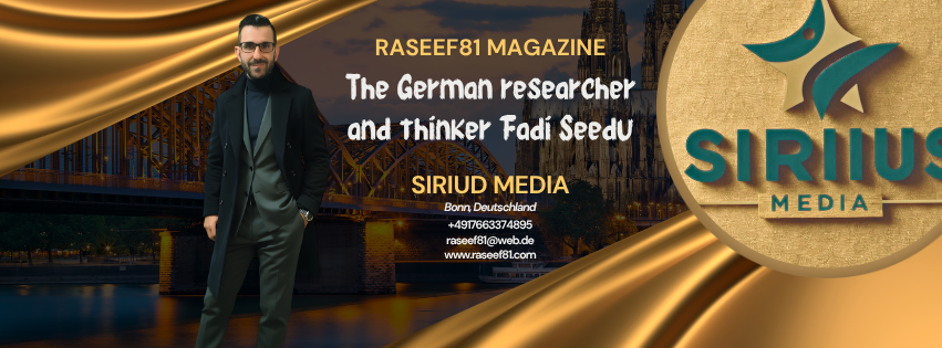 توطئة رواية الكوجيتو: وهم الثبات | بقلم الباحث فادي سيدو | مجلة رصيف 81 الثقافية الألمانية