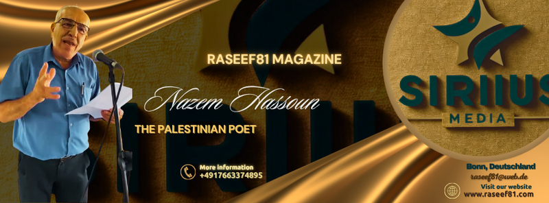 دراسة نقدية أدبية للقصيدة الشعرية (أرض السلام) - بقلم الباحث فادي سيدو | مجلة رصيف 81 الثقافية