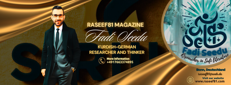 رواية الكوجيتو (وهم الثبات) | للباحث فادي سيدو | مجلة رصيف 81 الثقافية الألمانية