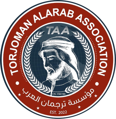 Torjoman Al-Arab