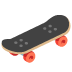 🛹