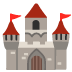 🏰
