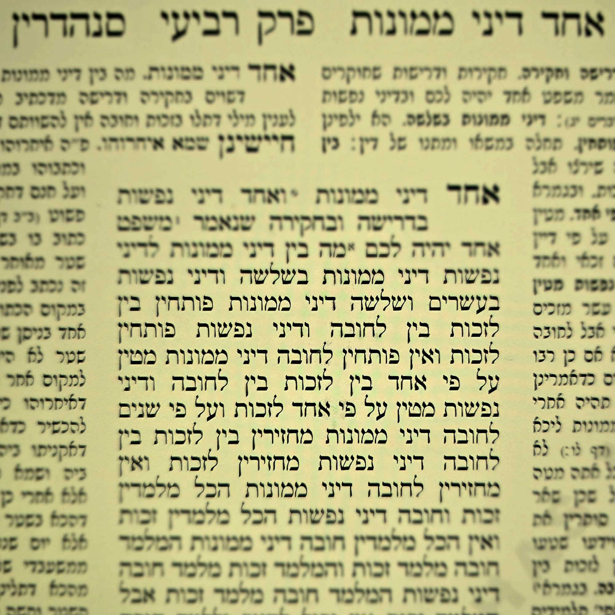 📝חדש באתר פס"ד מהרכב עררים המיוחד של בית דין ירושלים ⚖️שניתנו בשנים תשפ"ה-תשפ"ו