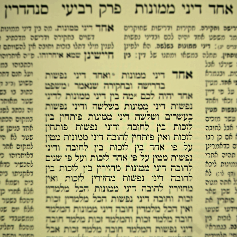 📝חדש באתר פס"ד מהרכב עררים המיוחד של בית דין ירושלים ⚖️שניתנו בשנים תשפ"ה-תשפ"ו