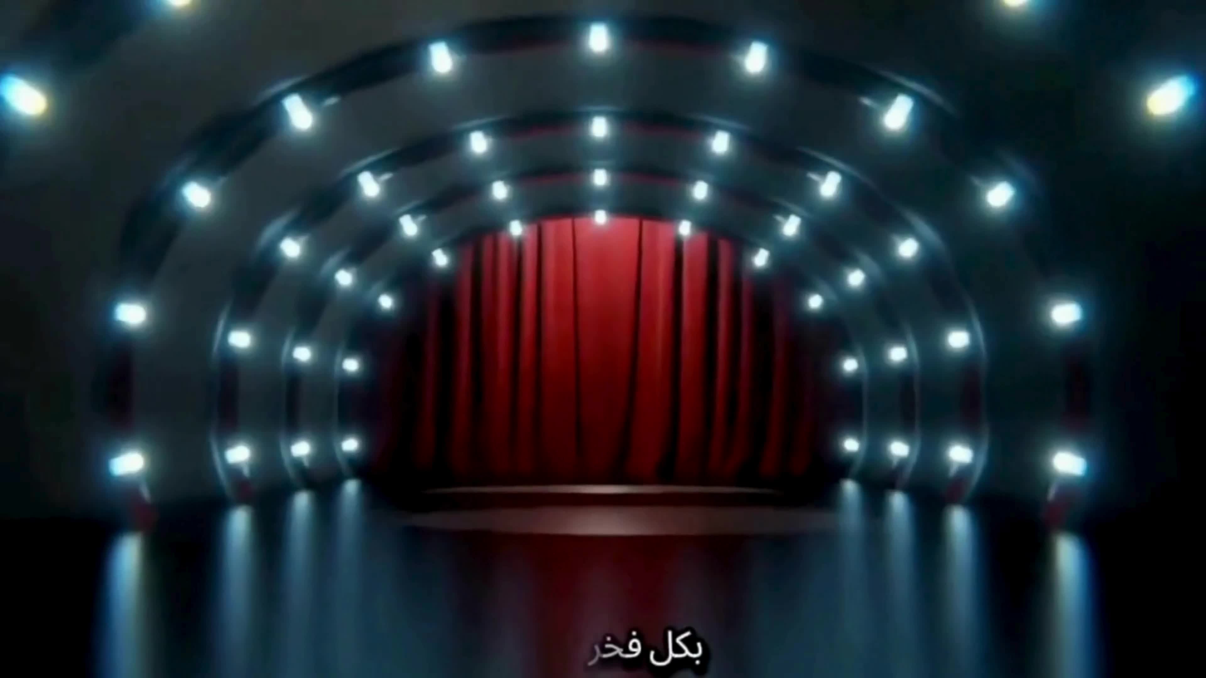  لحظة التدشين thumbnail