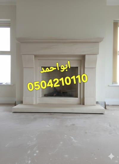 ديكورات مشبات في السعودية 0504210110 image